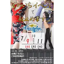 エミ （スタッフ）