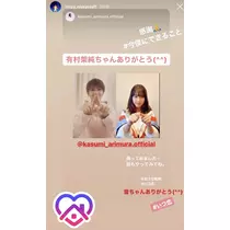 七星 夏純