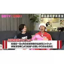 エミ （スタッフ）