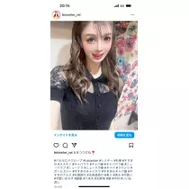 美月 れい