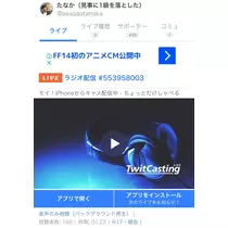 七星 夏純