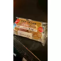 さな