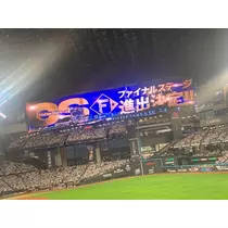 柿原 雅