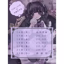 ばぶ