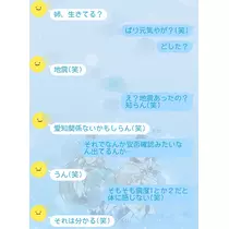 エミ （スタッフ）