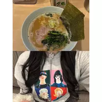 えま