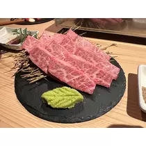 るな