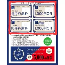 エミ （スタッフ）