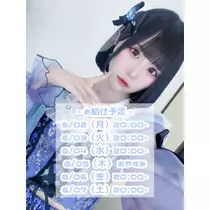 うさぎ なの