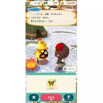 ひな