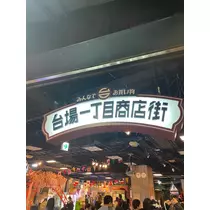 かれん