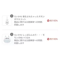 るな