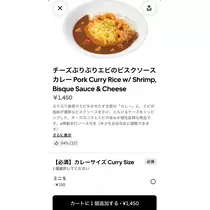 蕾夢