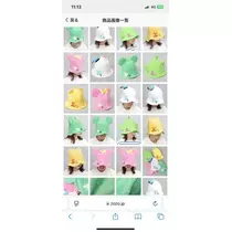 寒河江 春紀