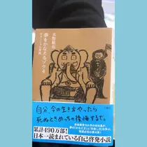 さつき