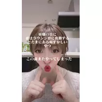 夏目 梨仔
