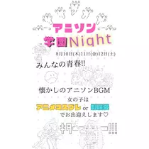 ちょこ