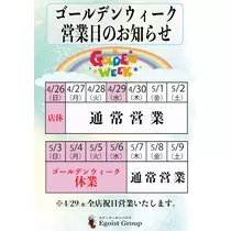 りん