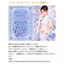 姫華ママ