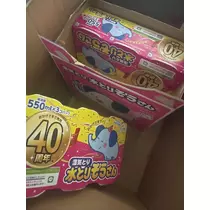 さな