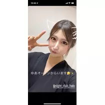 ゆあ