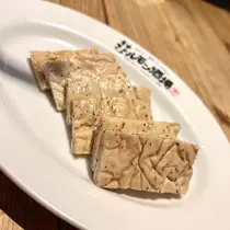 杉谷 ちなみ