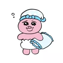 えま