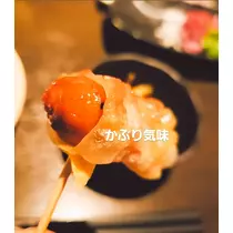 紫音