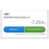 白咲 澪