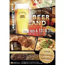 ひな