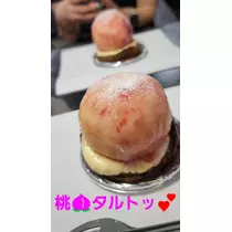 美穂
