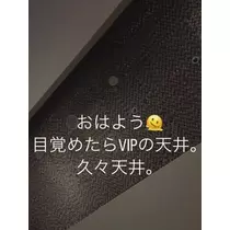 北乃 アリス