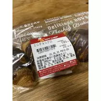 白石 愛莉