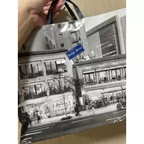 るな
