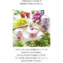 七星 夏純