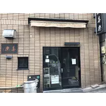 西岡 ジロー