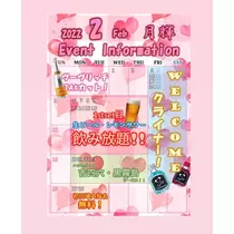 はづき