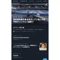 七星 夏純
