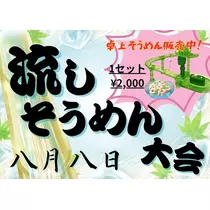 かずき