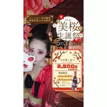 みお