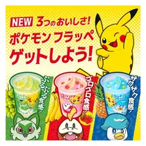 みさと