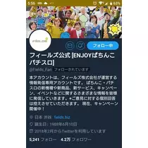ひな