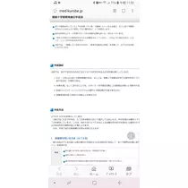 りか