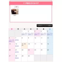 七瀬