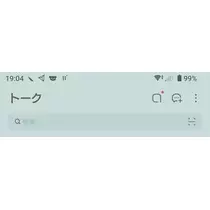 ひな
