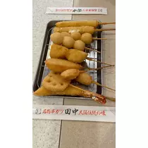 らん