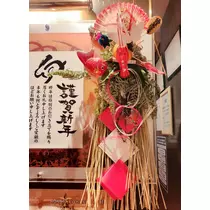 紫音