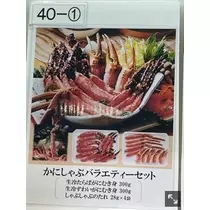 足立 はな