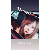 蓮見 リア