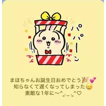 北の関まほの海